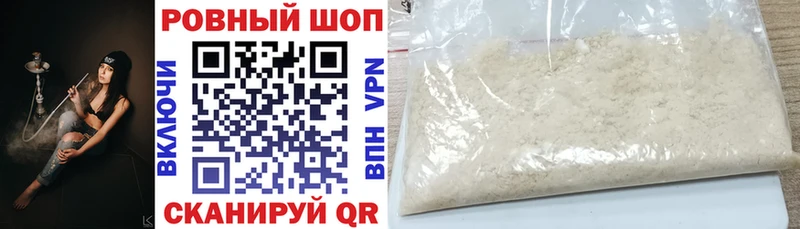 Купить Нижний Тагил COCAIN  Меф мяу мяу  АМФЕТАМИН  Гашиш 
