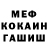 Alpha-PVP СК КРИС Hexen Sabbath