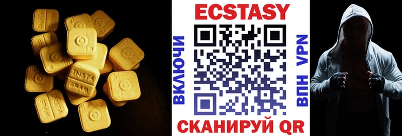 гидра tor  Нижний Тагил  Экстази 280 MDMA 