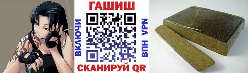 купить   Нижний Тагил  блэк спрут как войти  ГАШ Ice-O-Lator 