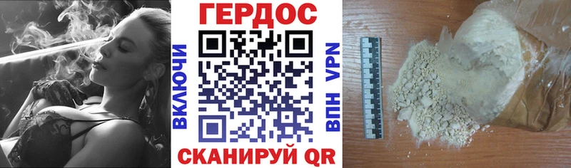 ГЕРОИН афганец  продажа наркотиков  Нижний Тагил 