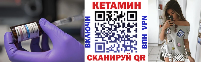 КЕТАМИН ketamine Нижний Тагил