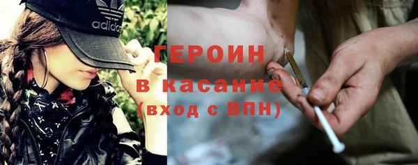 прущие крисы Белокуриха