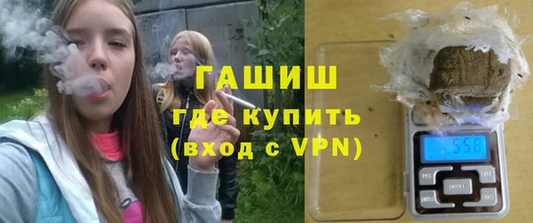 марихуана Беломорск