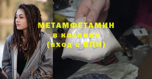 кокаин перу Белоозёрский