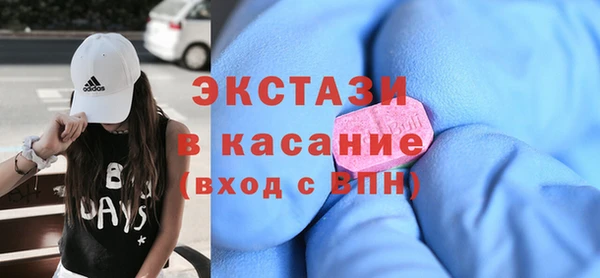 прущие крисы Белокуриха