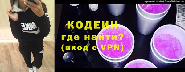 кокаин перу Белоозёрский