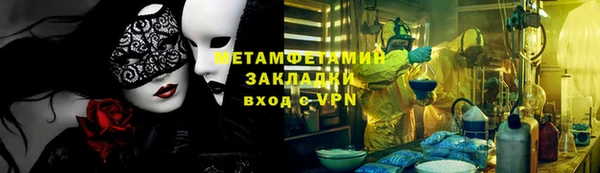 прущие крисы Белокуриха