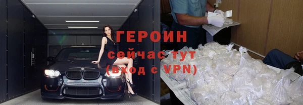прущие крисы Белокуриха