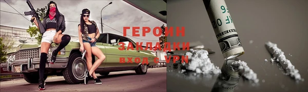 марихуана Беломорск