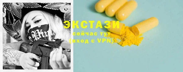 кокаин перу Белоозёрский