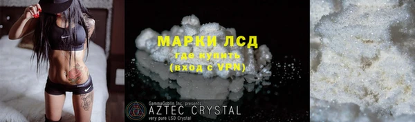 прущие крисы Белокуриха