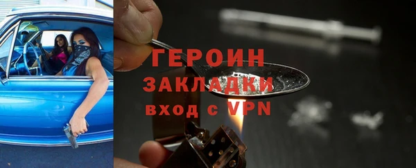 марихуана Беломорск