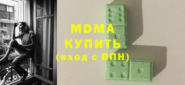 марихуана Беломорск