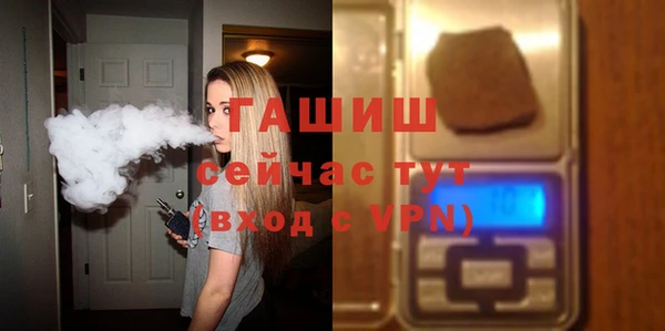 прущие крисы Белокуриха