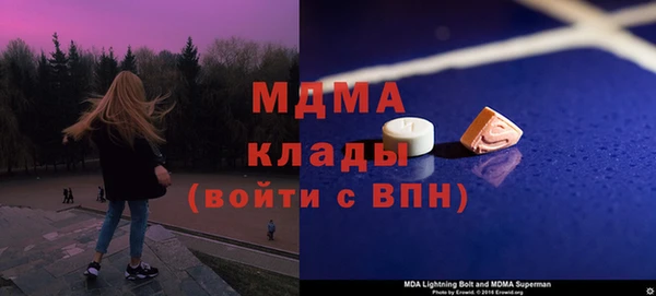 марихуана Беломорск