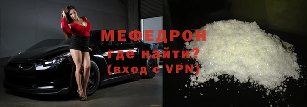 прущие крисы Белокуриха