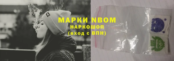 марихуана Беломорск