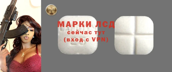 марихуана Беломорск
