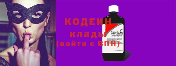марихуана Беломорск