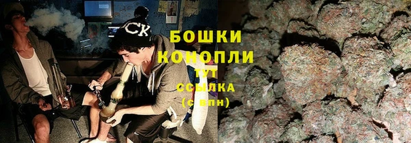 марихуана Беломорск