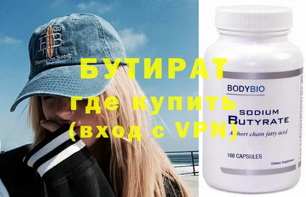 прущие крисы Белокуриха