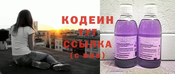 марихуана Беломорск
