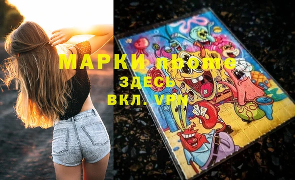 марихуана Беломорск