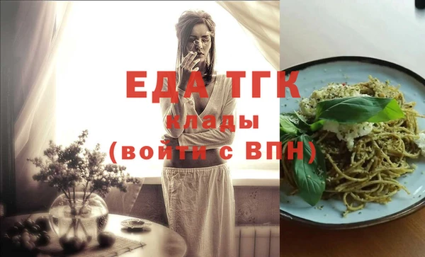 кокаин перу Белоозёрский
