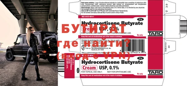 прущие крисы Белокуриха