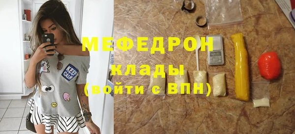 прущие крисы Белокуриха