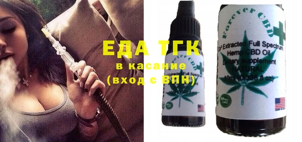 дистиллят марихуана Балабаново