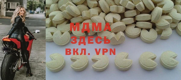 скорость mdpv Балахна