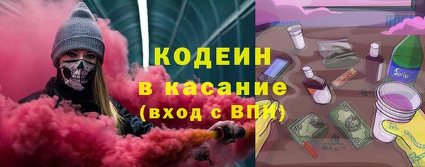 кокаин перу Белоозёрский