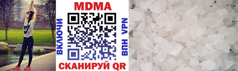 MDMA молли  Нижний Тагил 