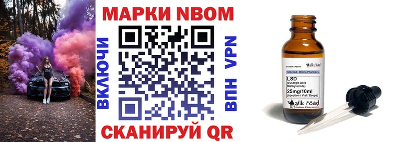 OMG онион  купить   Нижний Тагил  Марки 25I-NBOMe 1,8мг 