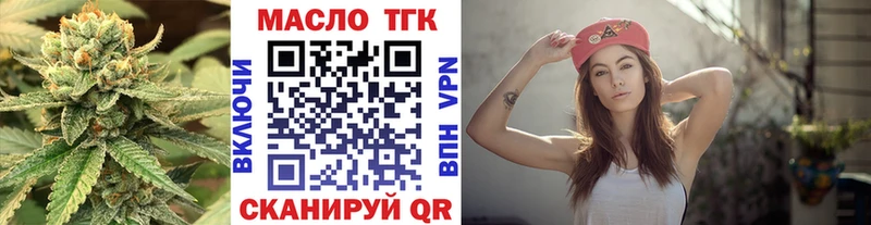 Дистиллят ТГК вейп с тгк  как найти   Нижний Тагил 